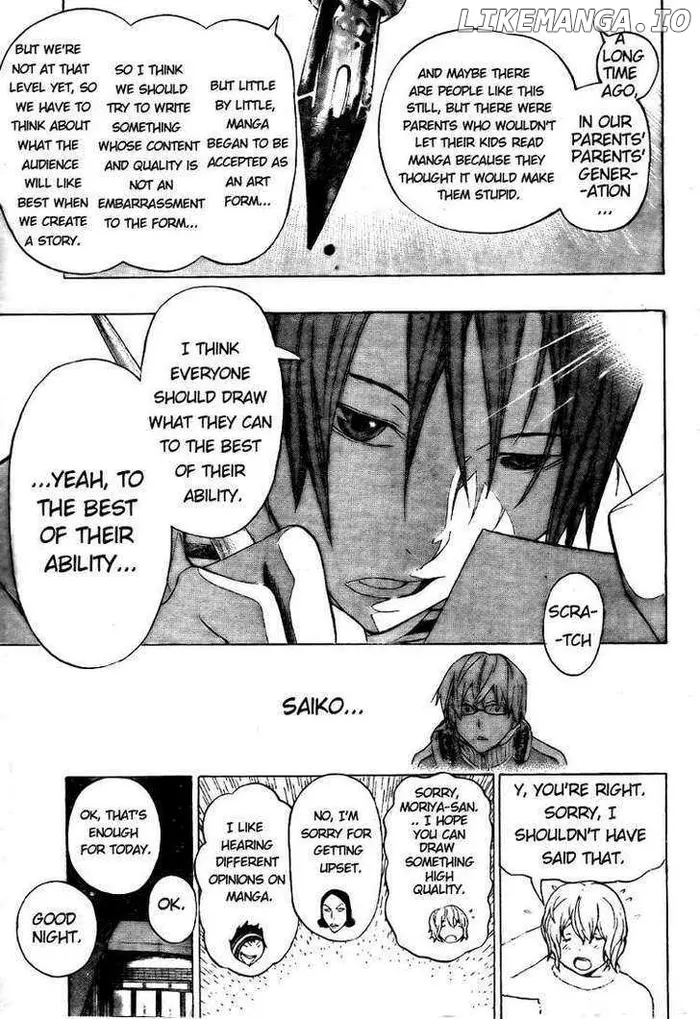 Baku Chapter 90 image 15_optimized